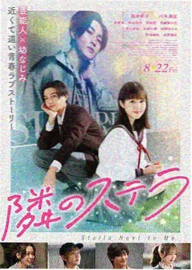 长安三万里·星网版